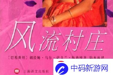 妙哉！