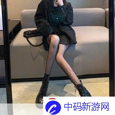 独家揭秘！黑丝魅力**拼