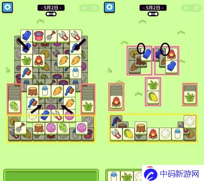 别墅轮换游戏