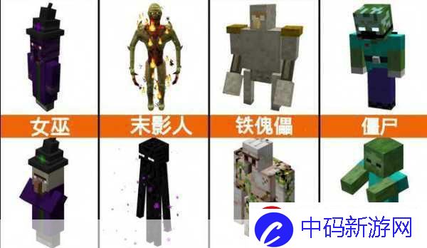惊悚揭秘！我的世界十大丑爆生物