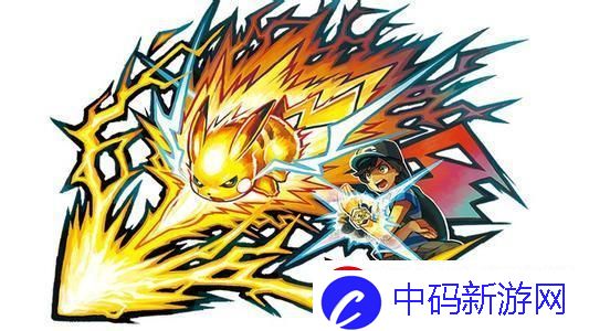 白金光心鳞