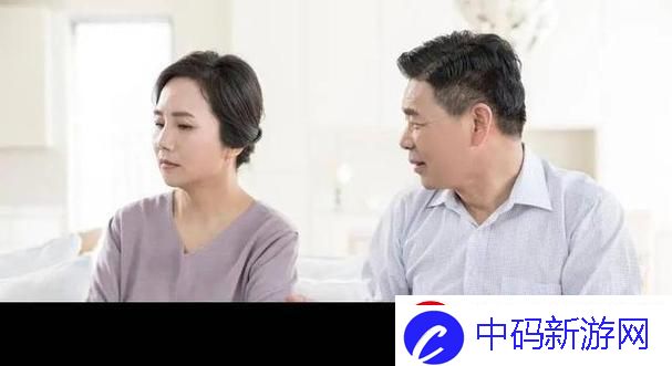 “离妈”同居时代