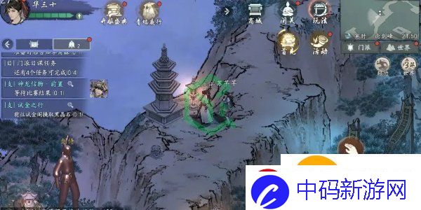 墨剑江湖董候秘闻任务怎么做