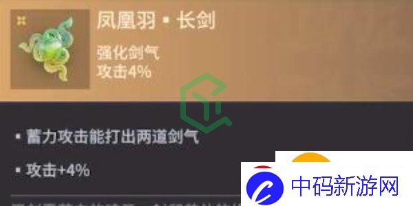永劫无间手游魂玉如何获取