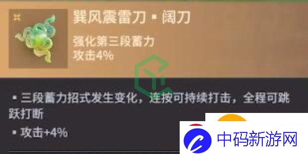 永劫无间手游魂玉如何获取