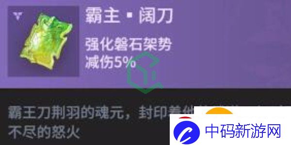 永劫无间手游魂玉如何获取
