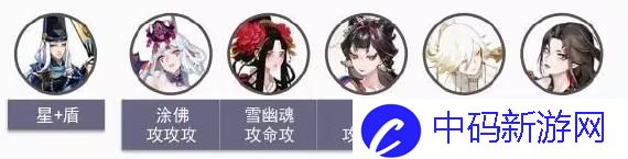 《阴阳师》伪月落伪博雅阵容推荐