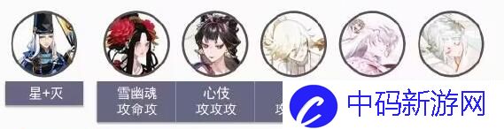 《阴阳师》伪月落伪博雅阵容推荐