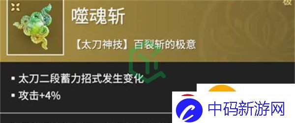永劫无间手游近战魂玉怎么选
