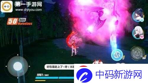 崩坏