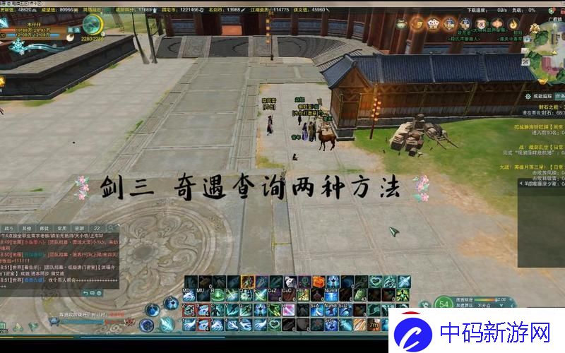 剑三账号查询