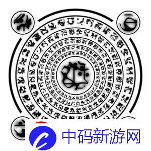 魔塔魔符