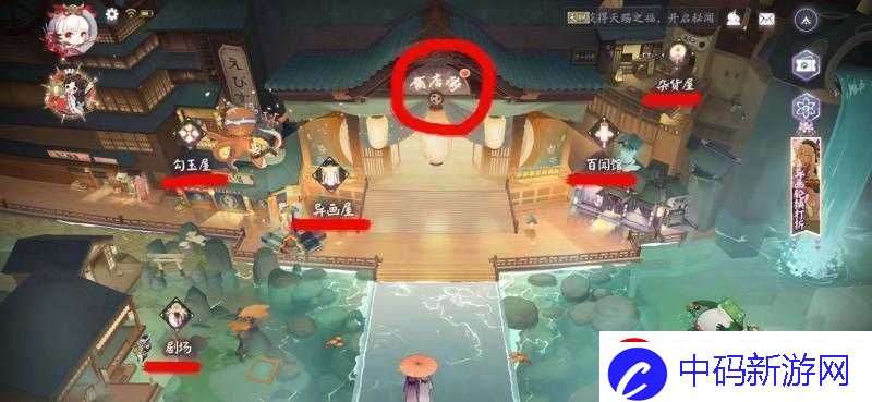 阴阳师百闻牌下层区域玩法详解
