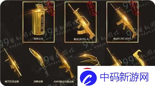 CF胜利之光怎么得