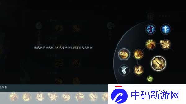 剑网3无界武学助手怎么开启