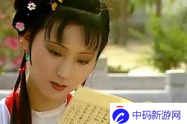 黛玉初试金箍棒