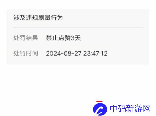 抖音