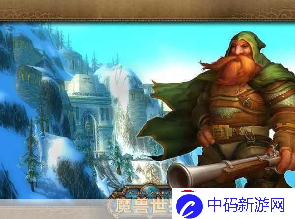 独家揭秘魔兽老玩家惊现GM岛隐秘踪迹