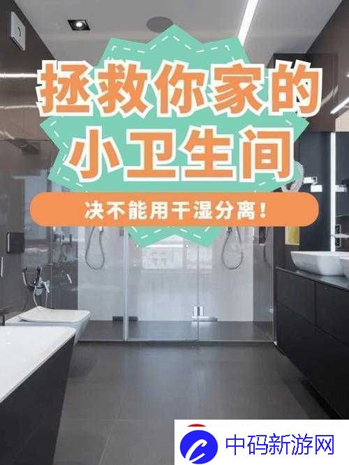 可不可以干湿你