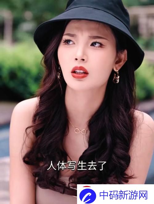 温如玉里二虎翻江倒海
