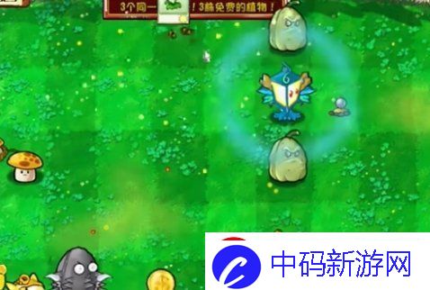 地图秘密通道探索！植物大战僵尸杂交版迷你游戏***怎么玩