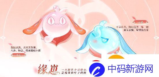 王者荣耀少司缘什么时候上线