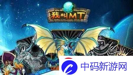 我叫