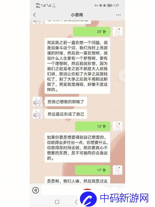 游戏界的“奇葩”组合