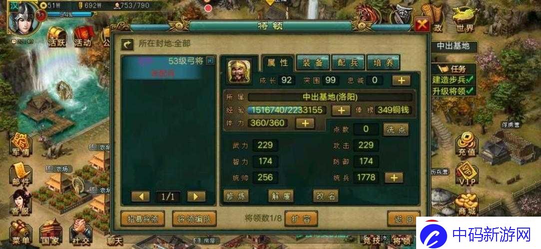 帝王三国双线