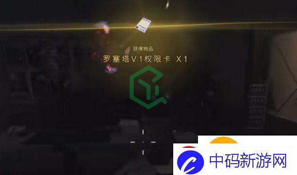 七日世界他曾来过任务怎么做