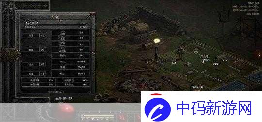 暗黑破坏神