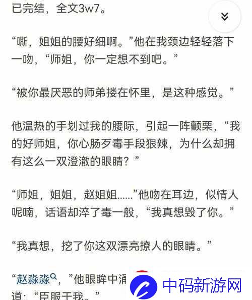 颈腰挺过那层薄膜好疼