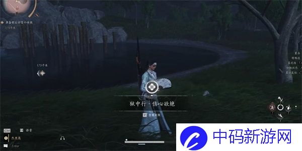燕云十六声狱中行伤心欲绝成就怎么做