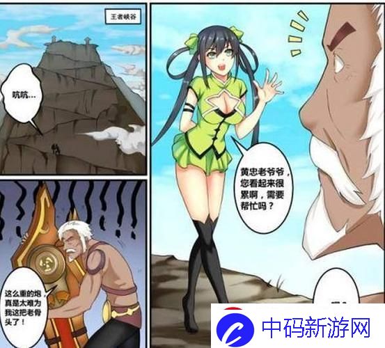 霸气侧漏