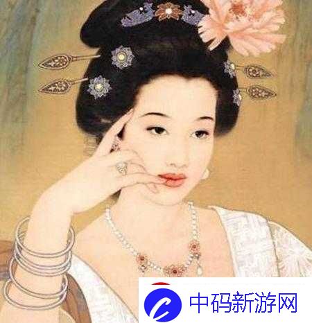 丰裕纵满杨玉环
