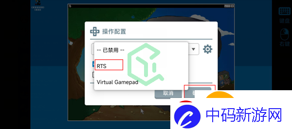 植物大战僵尸杂交版2.2版本取名字时键盘无响应怎么办