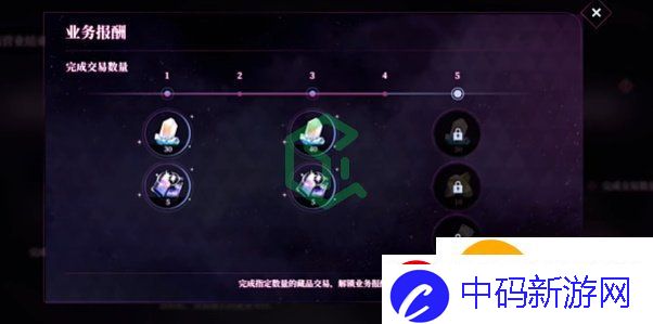 崩坏星穹铁道LadyJade慈玉手册活动怎么参与