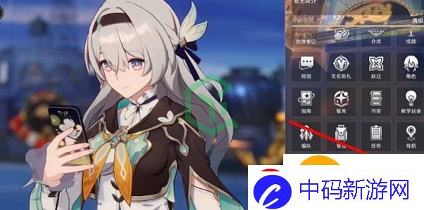 崩坏星穹铁道LadyJade慈玉手册活动怎么参与