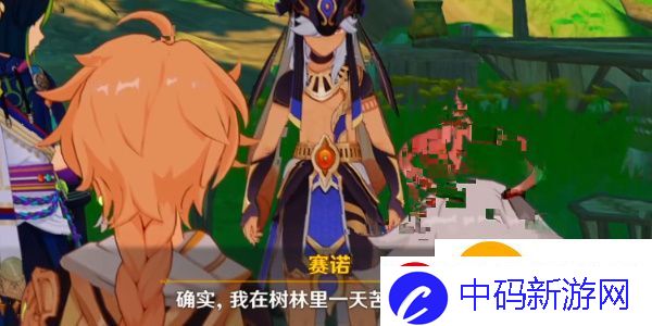 原神休憩之余任务怎么通关