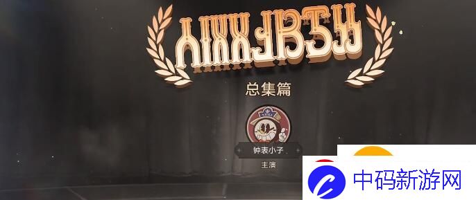 崩坏星穹铁道流萤超击破队阵容怎么搭配