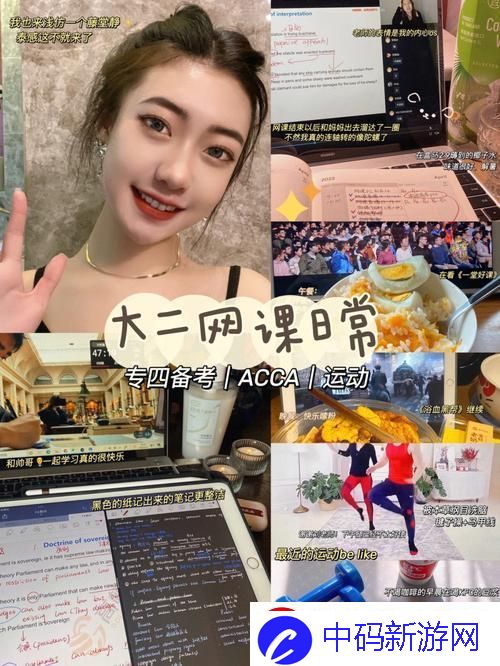 “ACCA少女sDANVI”传奇一句