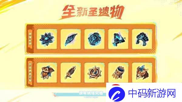 独家揭秘原神5.0荣花与炎日之途前瞻盛宴