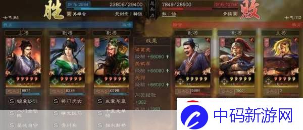 三国志战略版横戈跃马父女枪诸葛亮关银屏关羽