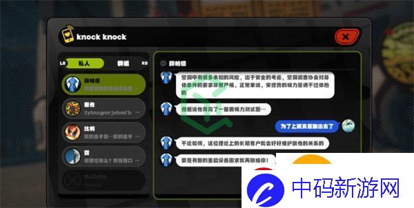 绝区零安德鲁的乞求任务怎么做