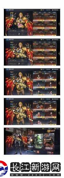 震撼来袭！生死狙击手游战狼五件套