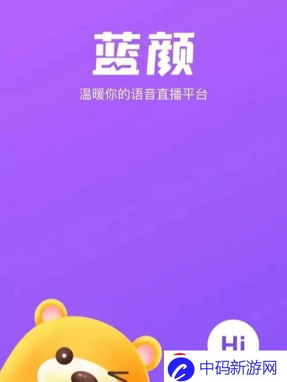 蓝颜GTV