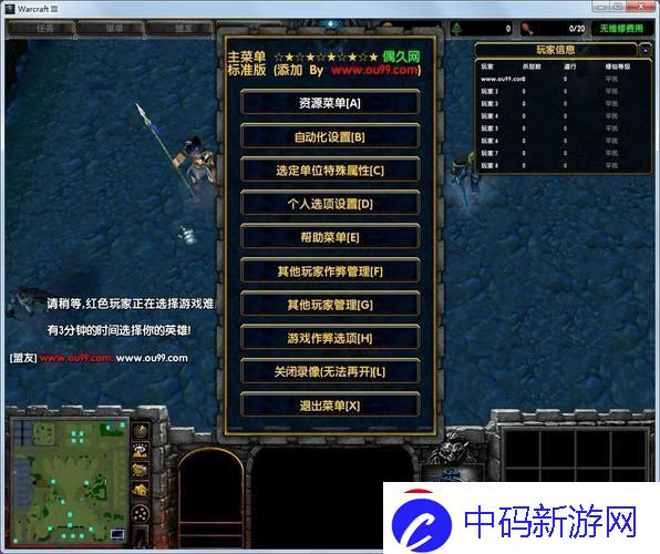 科技江湖谁主沉浮