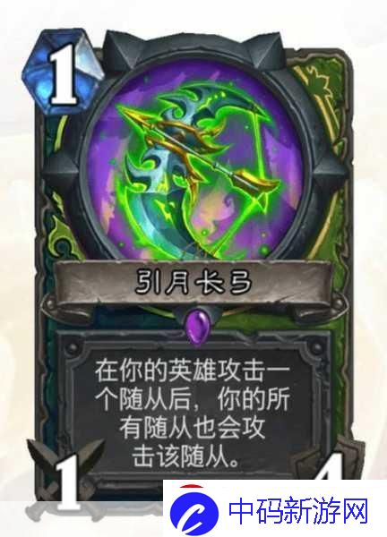 城t7猎怎么玩炉石传说沉没之城t7猎卡组分享