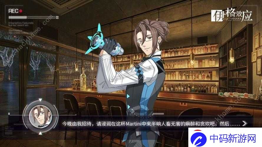 伊格效应新手攻略