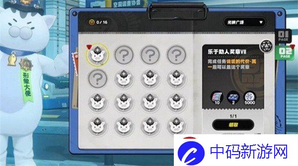BOSS战斗节奏掌握！绝区零说谎的代价其一任务怎么完成